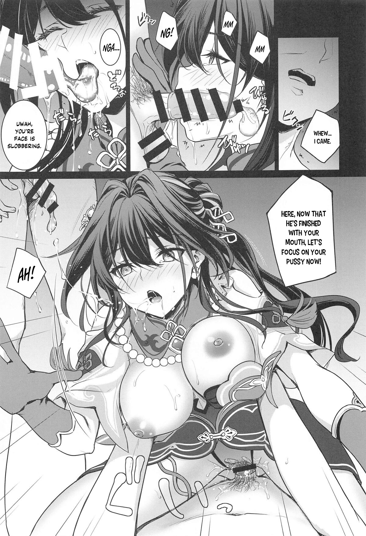Hentai Manga Comic-Please donate your sperm to Ruan Mei-Read-6